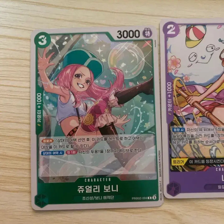 [BUNJANG] One Piece Card Jewelry Bonney / Nami Rare Bundle Set / 원피스 카드 쥬얼리 보니 / 나미 레어 일괄