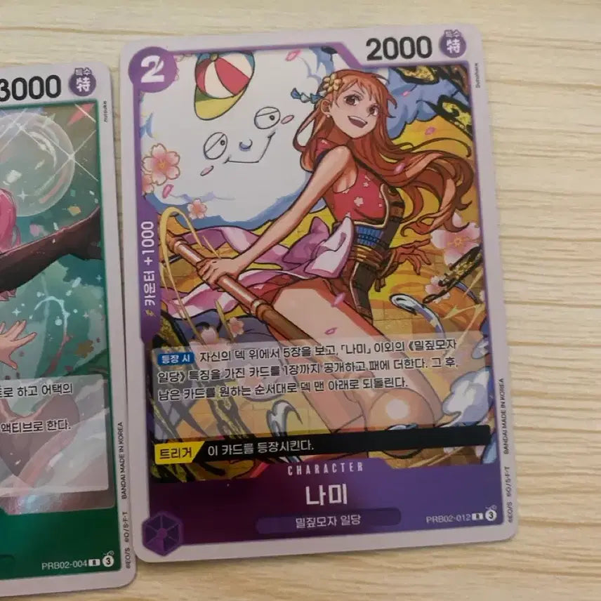 [BUNJANG] One Piece Card Jewelry Bonney / Nami Rare Bundle Set / 원피스 카드 쥬얼리 보니 / 나미 레어 일괄