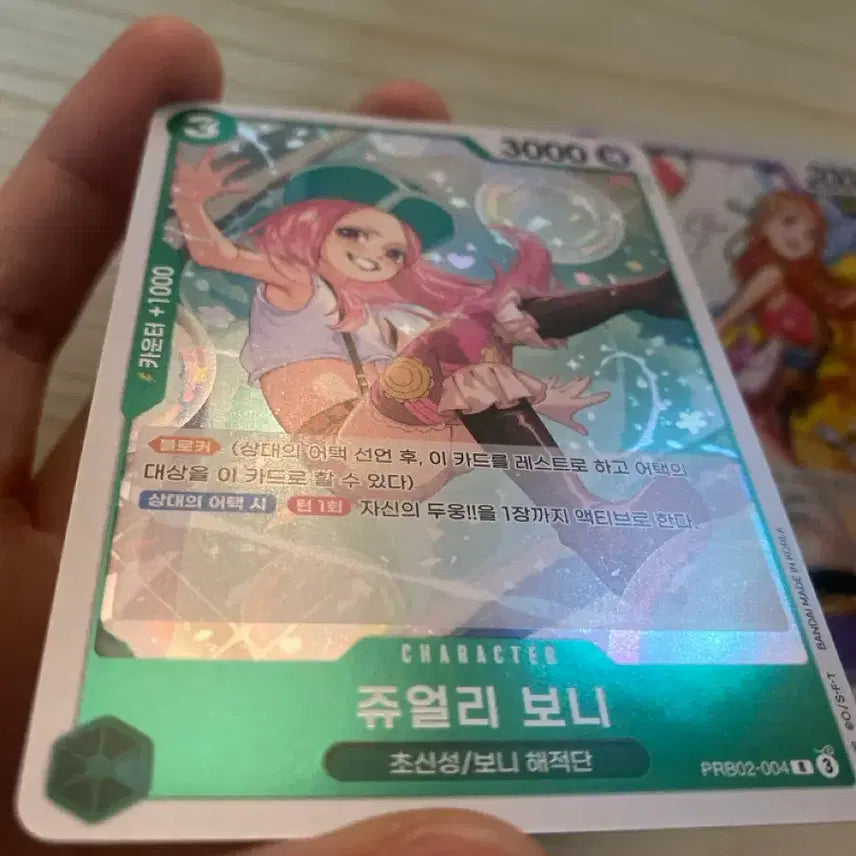 [BUNJANG] One Piece Card Jewelry Bonney / Nami Rare Bundle Set / 원피스 카드 쥬얼리 보니 / 나미 레어 일괄