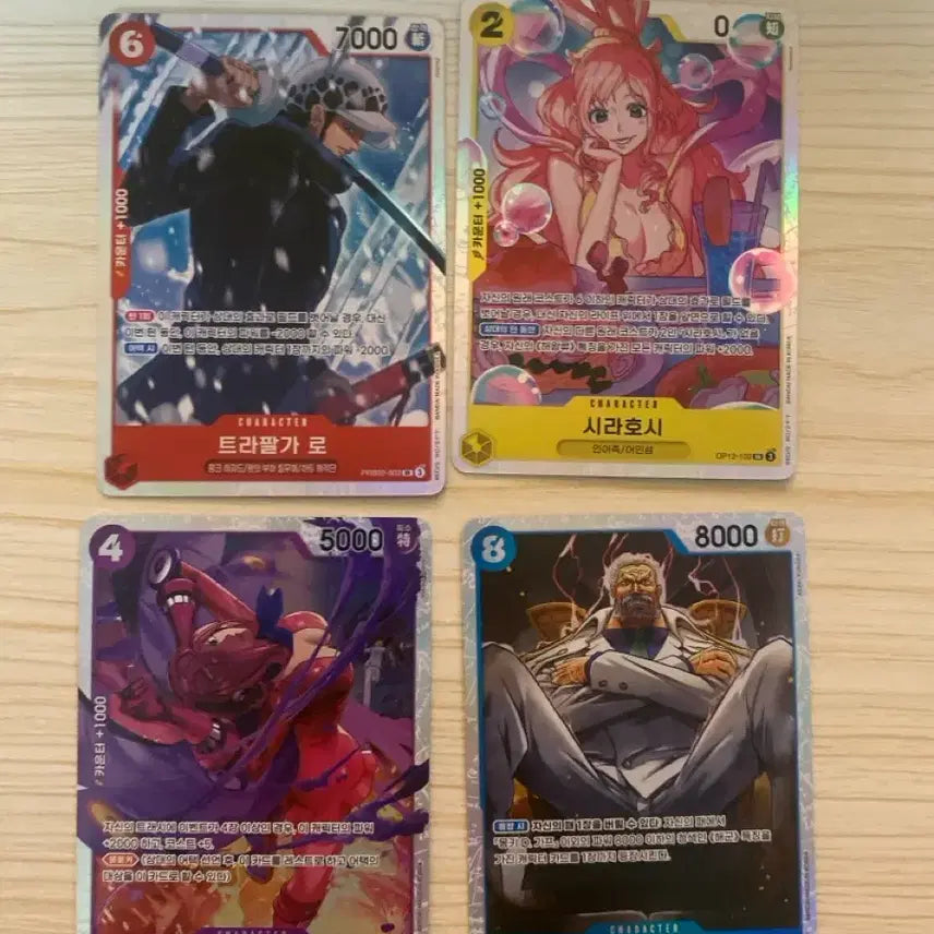 [BUNJANG] One Piece Card Super Rare Bundle Set (Shirahoshi, Garp, Law, Reiju) / 원피스 카드 슈퍼레어 4장 일괄
