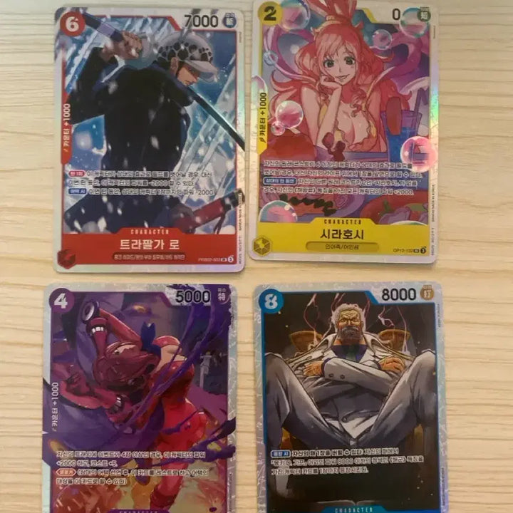 [BUNJANG] One Piece Card Super Rare Bundle Set (Shirahoshi, Garp, Law, Reiju) / 원피스 카드 슈퍼레어 4장 일괄