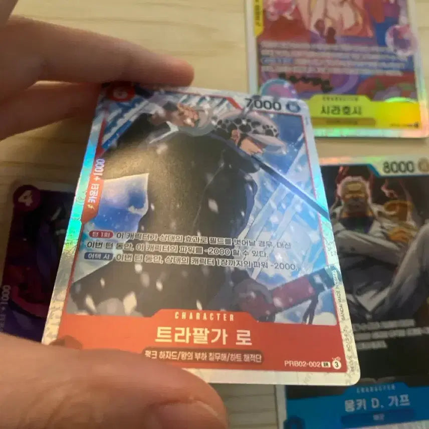 [BUNJANG] One Piece Card Super Rare Bundle Set (Shirahoshi, Garp, Law, Reiju) / 원피스 카드 슈퍼레어 4장 일괄
