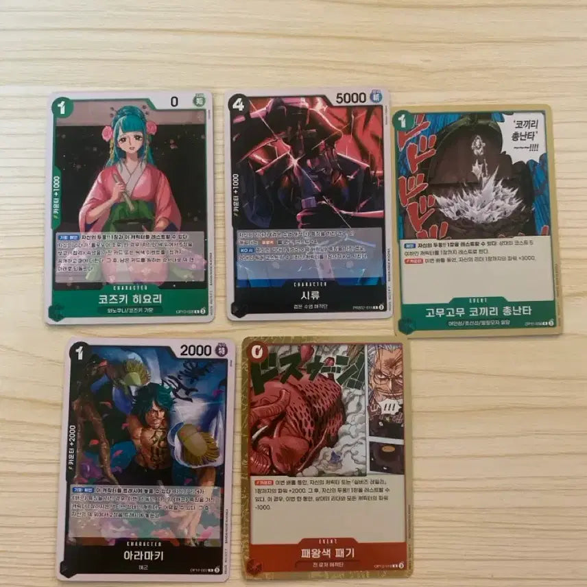 [BUNJANG] One Piece Card Rare Bundle Set (5 Cards) / 원피스 카드 레어 5장 일괄