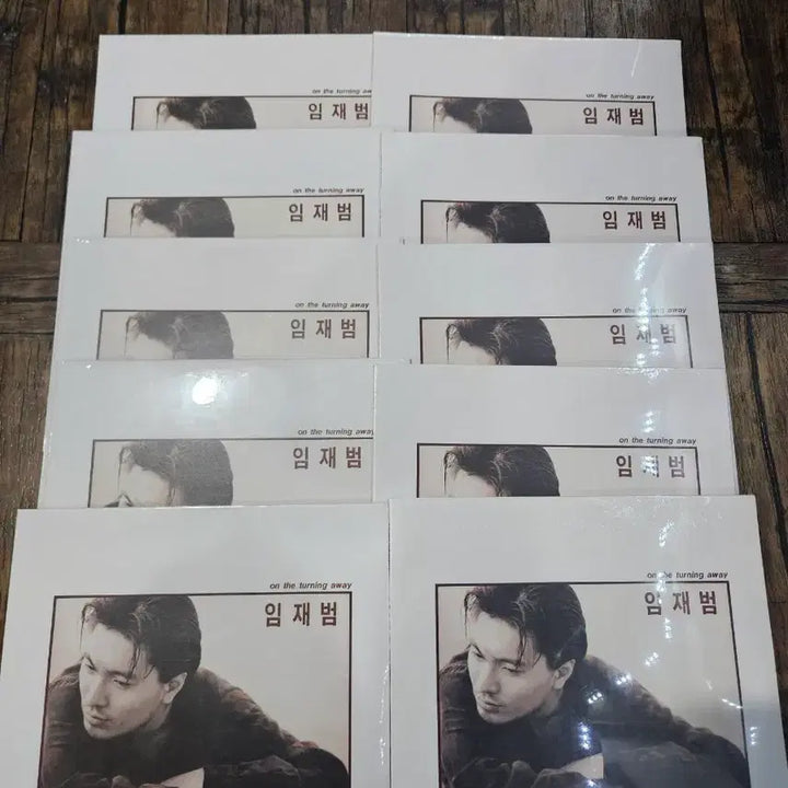 [BUNJANG] Yim Jae-beom Sealed LP Collection (10 Records) / 임제범 미개봉LP 10장