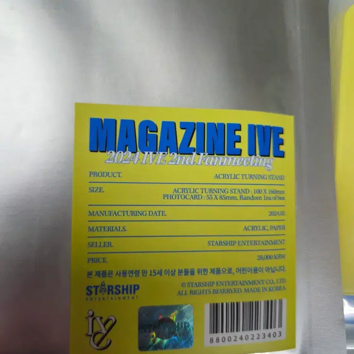 [BUNJANG] IVE Magazine MD Acrylic Turning Stand - Rei, Wonyoung, Yeseo / 미개봉) 아이브 매거진 엠디 아크릴 터닝 스탠드 판매해용! 레이원영이서