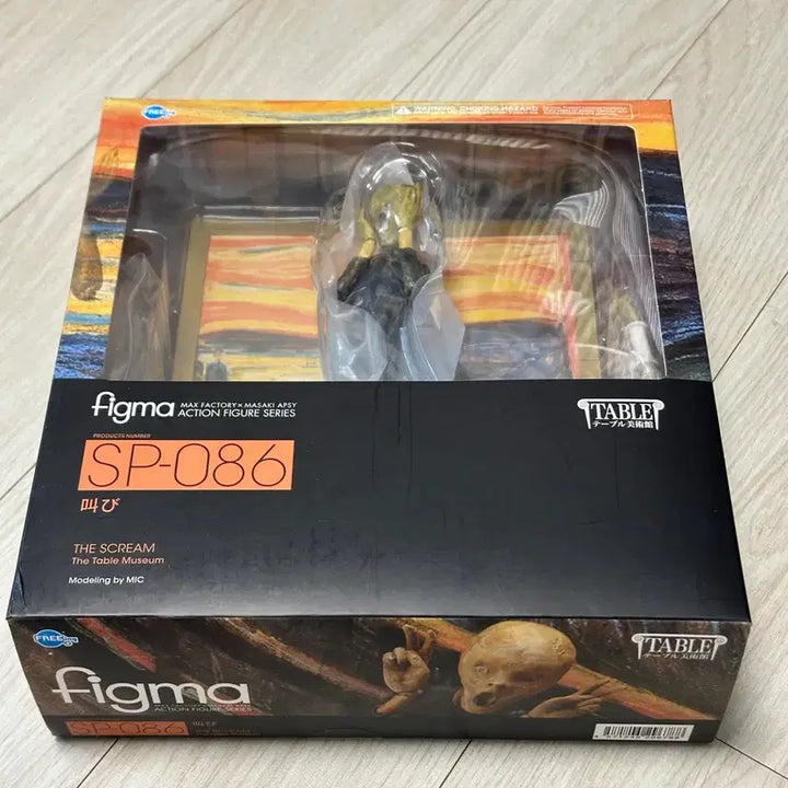 [BUNJANG] Figma The Scream Munch 086 Figure / 피그마 절규, 뭉크, sp 086