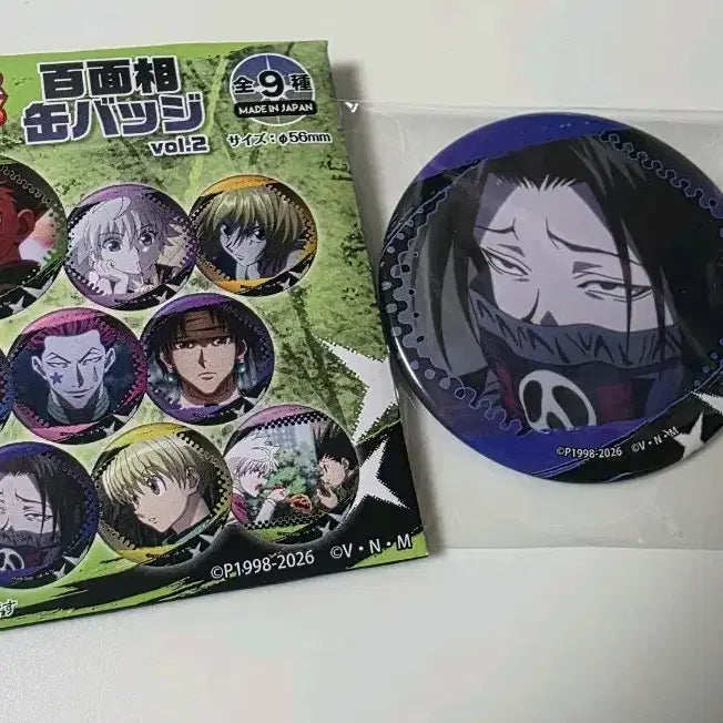 [BUNJANG] 2026 Jump Shop Hunter x Hunter Feitan Can Badge (Sealed) / 2026 점프샵 헌터헌터  캔뱃지 페이탄 미개봉 새상품
