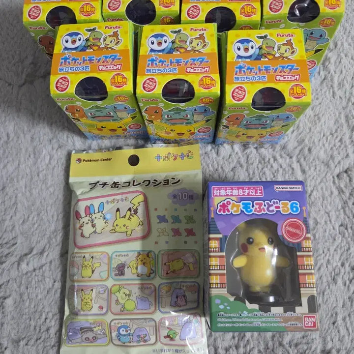 [BUNJANG] Pokemon Egg Monster &amp; Pokemon Center Bundle Set / [포켓몬] 포켓몬 에그몽 등