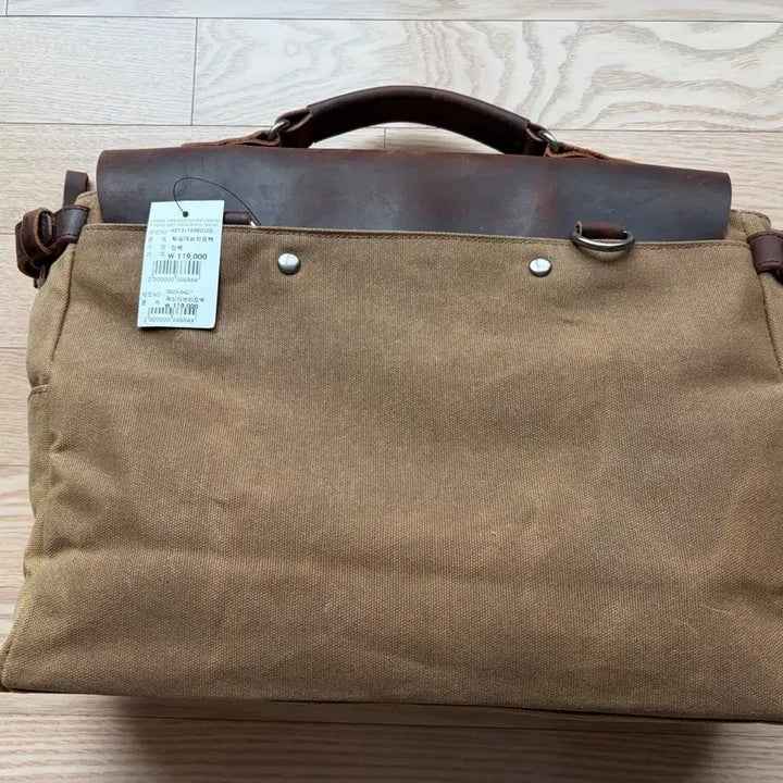 [BUNJANG] Uncle Joe Vintage Canvas Briefcase / 미사용 UNCLE JOE 빈티지 캔버스 브리프백
