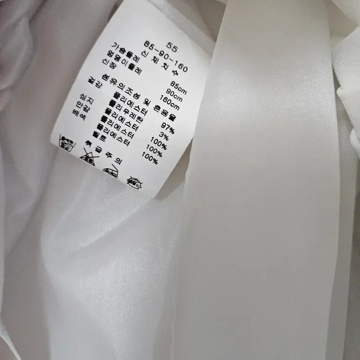 [BUNJANG] Kenneth Lady Pleated Detail Dress Ivory / 케네스 레이디 원피스