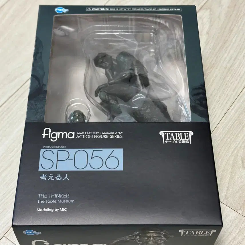 [BUNJANG] Figma The Thinker (Auguste Rodin) SP-056 / 피그마 생각하는 사람, 로댕, sp 056
