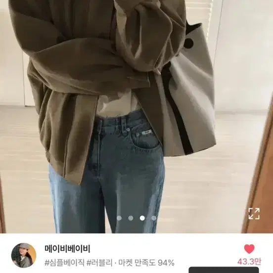 [BUNJANG] Maybe Baby Suede Jumper / 메이비베이비 스웨이드 점퍼
