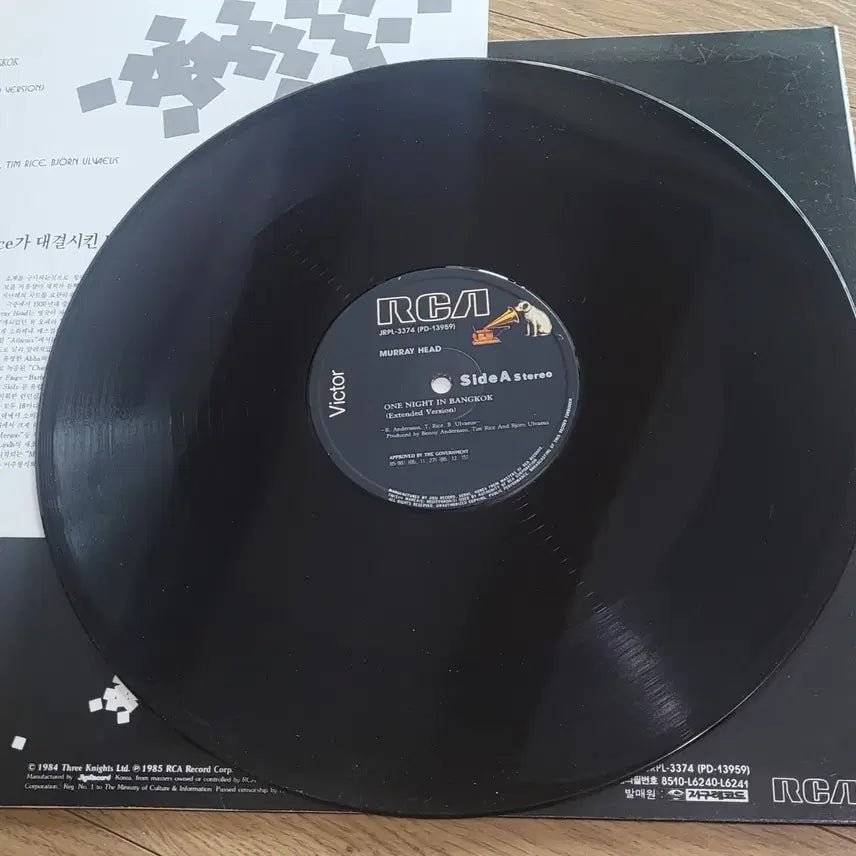 [BUNJANG] Murray Head One Night in Bangkok LP / Murray Head one night in bangkok lp
