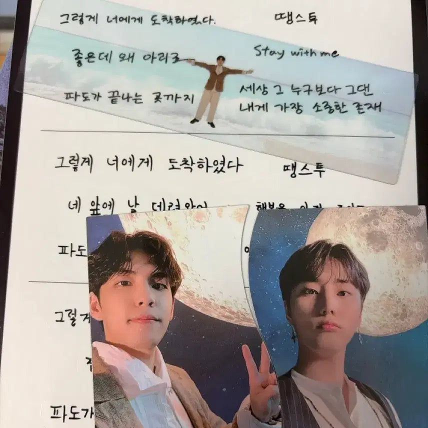 [BUNJANG] Day6 Even of Day Signed Album / Even of Day gluon 사인 앨범 데이식스 이오데 사인앨범