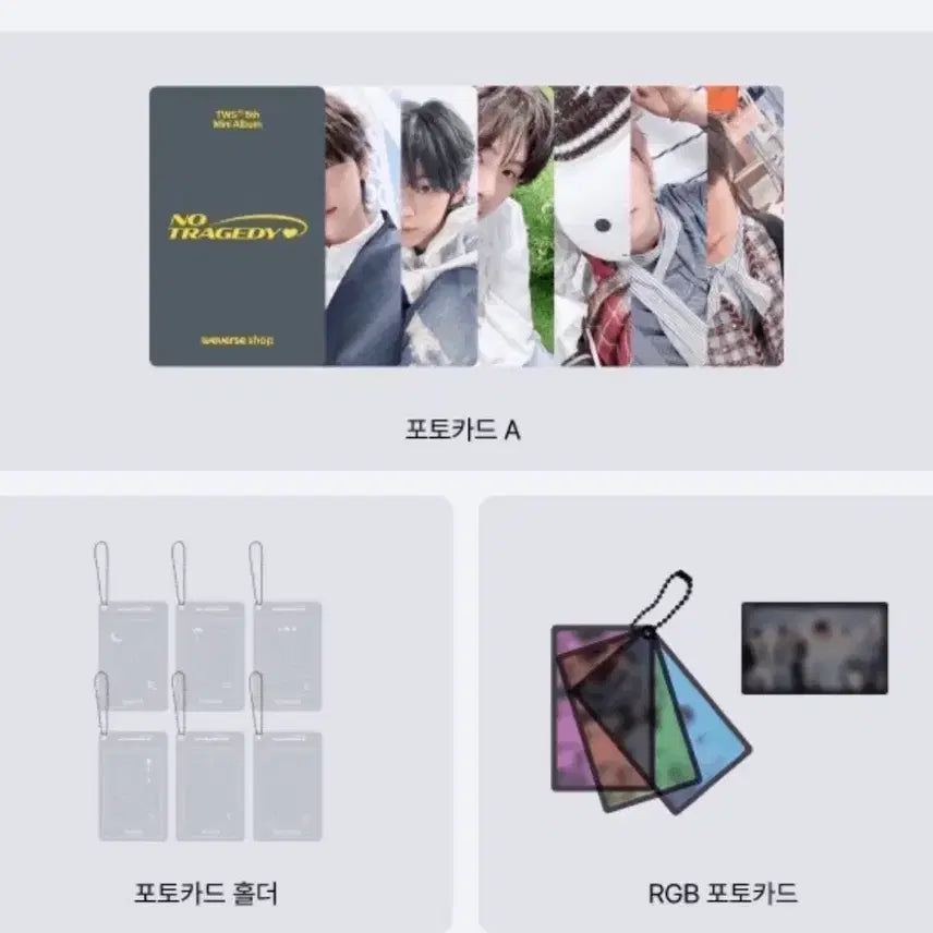 [BUNJANG] TWS Youngjae Jihoon Photocard Bundle Set (Photocard Holder, RGB Photocard) Weverse Exclusive, Sealed / [미개봉] 영재 지훈 포카+포카홀더+RGB 포카 일괄 투어스 앨범 위버스