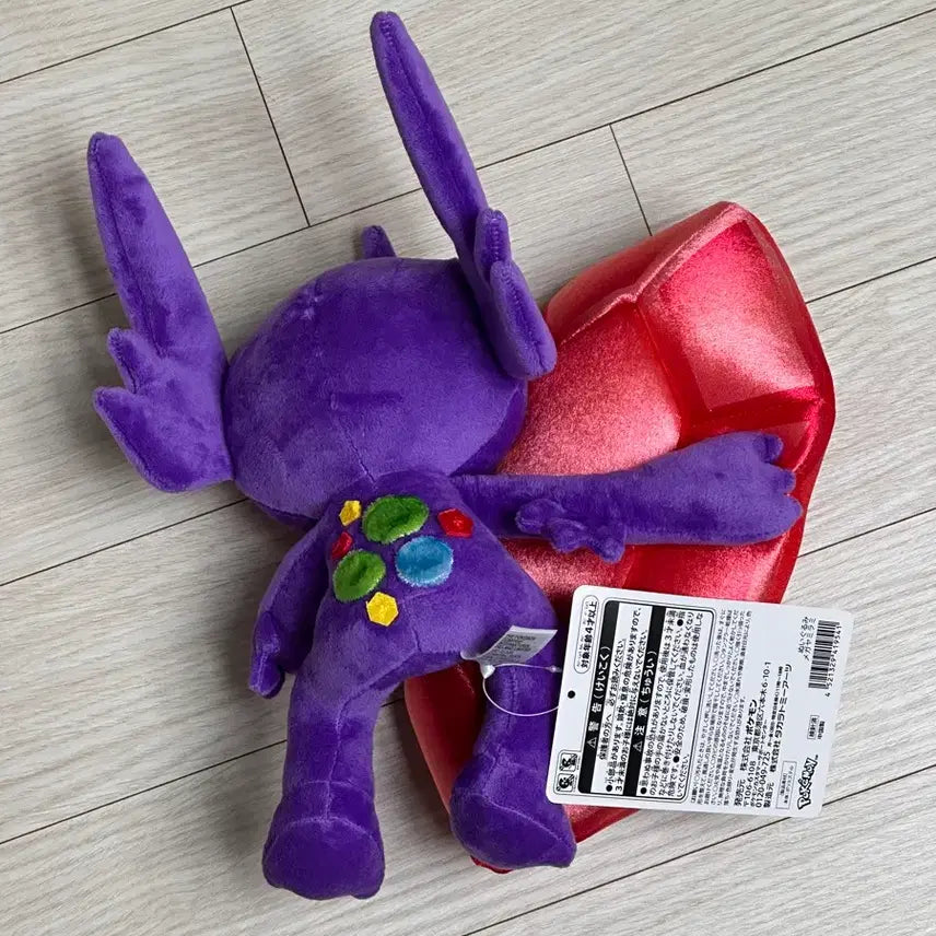 [BUNJANG] Pokemon Center Mega Gengar Plush / 포켓몬센터 포켓몬 메가 깜까미 인형