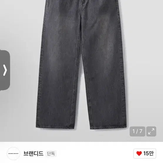 [BUNJANG] Branded Extra Wide Denim Washed Gray 30 / 브랜디드 extra wide denim  washed gray 30