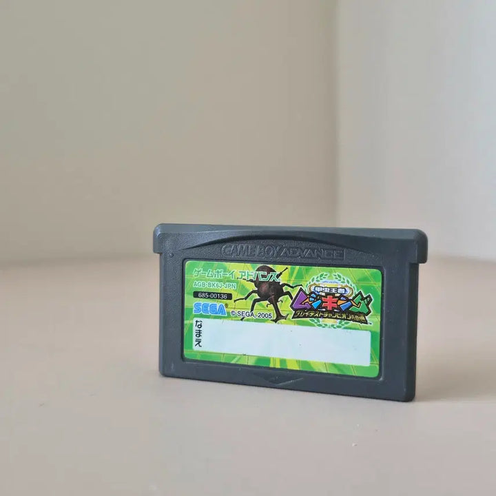 [BUNJANG] GBA Game Boy Advance Kabutōchō Ōja Mushiking (Japanese Version) Cartridge / 01 GBA 게임보이어드밴스 갑충왕자 무시킹 알팩 일판