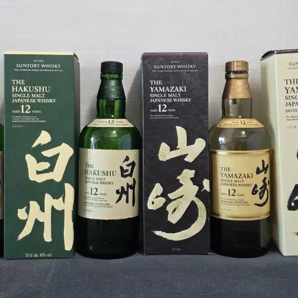 [BUNJANG] Suntory Hakushu &amp; Yamazaki Whiskey Empty Bottles with Cases / 산토리 하쿠슈/야마자키 위스키 공병