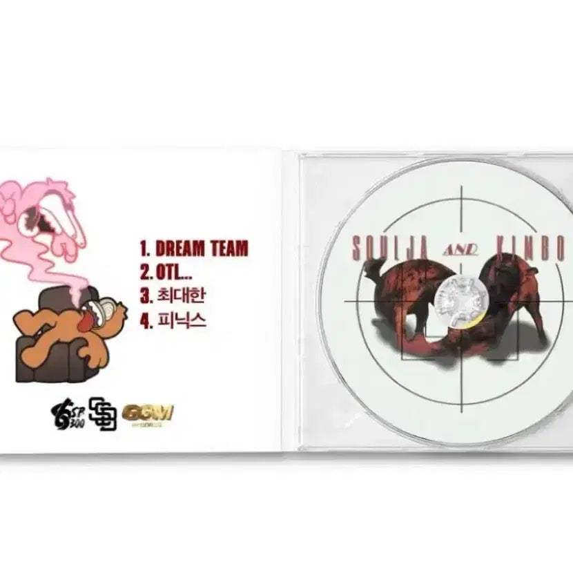 [BUNJANG] Soulja and Kimbo Vol.2 Album / Soulja and Kimbo Vol.2