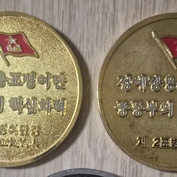 [BUNJANG] Korean Military Unit Commemorative Coins (Set of 3) / 군대코인, 부대코인(3종일괄)