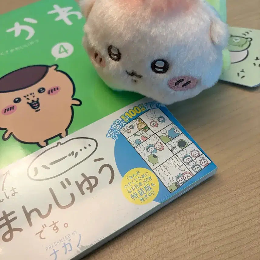 [BUNJANG] Chiikawa Baby Kurimanju and Manga Bundle / 치이카와 베이비 쿠리만쥬, 만화책 일괄