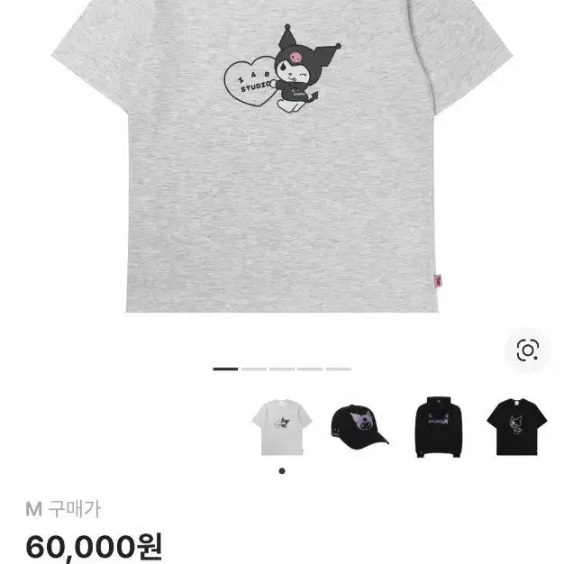[BUNJANG] IAmNotA.Person Kuromi T-Shirt / [m] 아이앱 쿠로미 티셔츠 정가양도