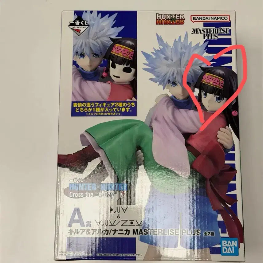 [BUNJANG] Hunter x Hunter Ichiban Kuji A Prize Killua &amp; Alluka Figure (Sealed) / 미개봉 택포14) 헌터x헌터 제일복권 A상 키르아 아르카 피규어