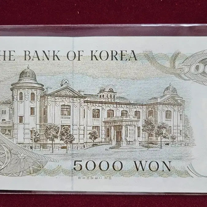 [BUNJANG] 1972 5,000 Won Banknote - Uncirculated / 옛날지폐 1차오천원 완전미사용 1점 분양합니다