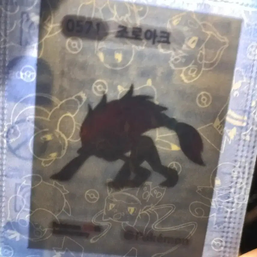 [BUNJANG] Pokemon Bread 30th Anniversary Stickers Bundle Set / 포켓몬빵 띠부씰 시즌5  30주년