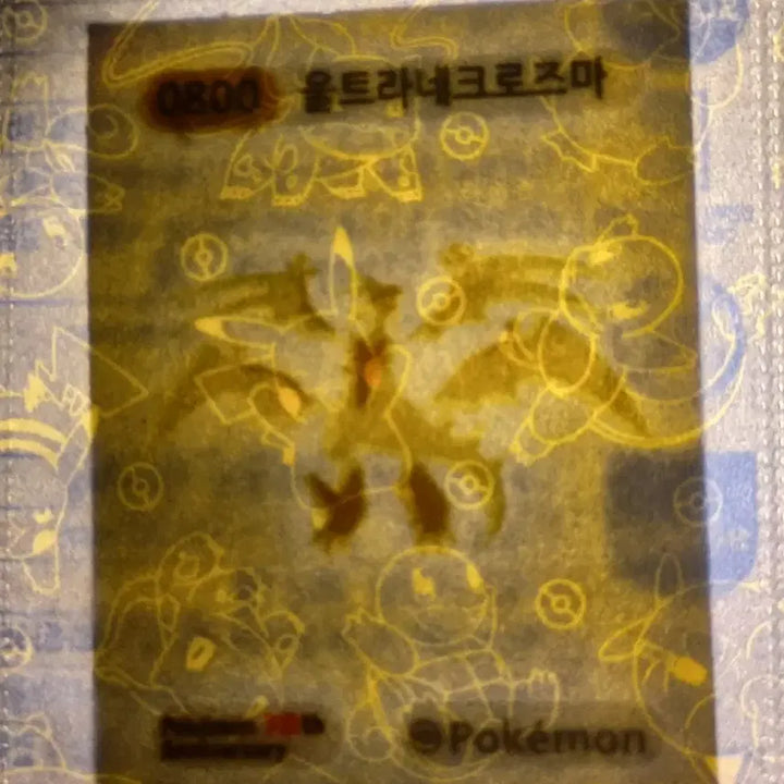 [BUNJANG] Pokemon Bread 30th Anniversary Stickers Bundle Set / 포켓몬빵 띠부씰 시즌5  30주년