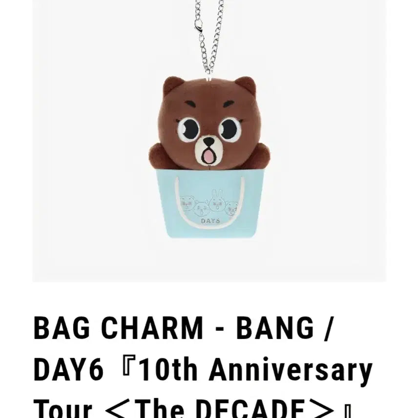 [SOLD OUT] [일괄 원가양도] 데이식스 일본 성진