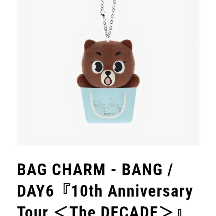 [SOLD OUT] [일괄 원가양도] 데이식스 일본 성진