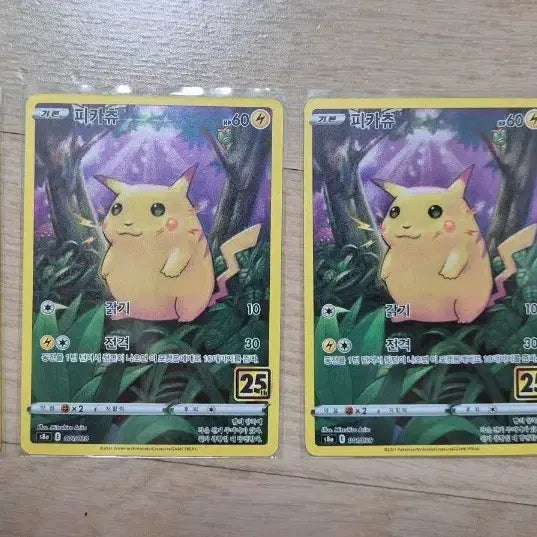 [BUNJANG] Pokemon 25th Anniversary Pikachu Card / 포켓몬카드 25주년 피카츄