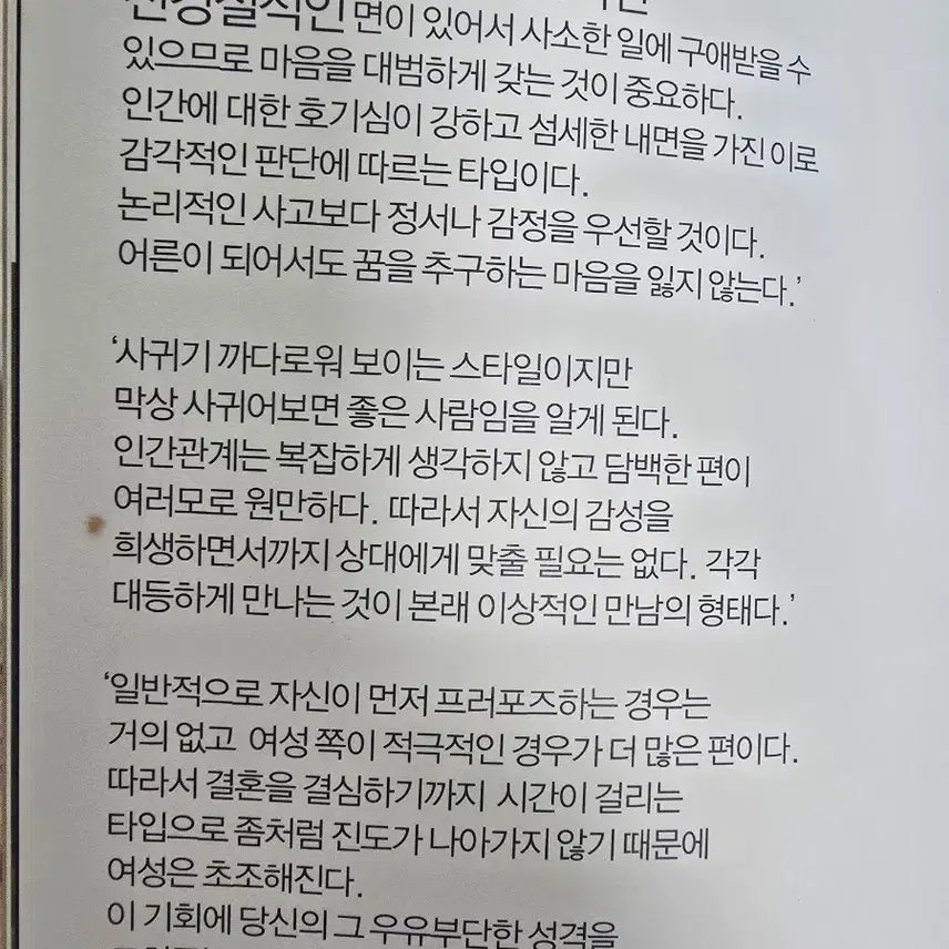 [BUNJANG] Kim Nam Gil Into the Wild Photobook / 김남길 Into the Wild 화보집