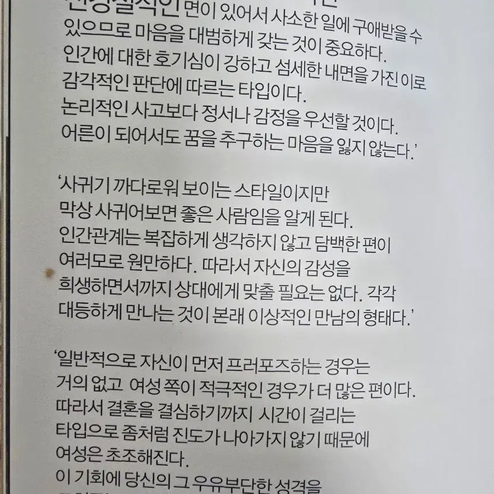 [BUNJANG] Kim Nam Gil Into the Wild Photobook / 김남길 Into the Wild 화보집