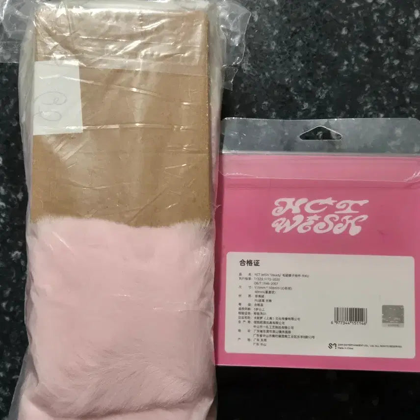 [BUNJANG] NCT WISH Steady China MD Riku Bundle Set / (미개봉)엔시티위시 스테디 중국 엠디 리쿠
