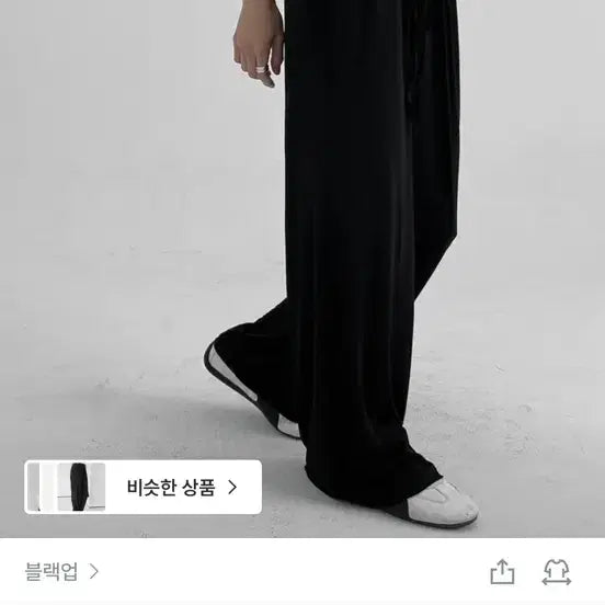 [BUNJANG] Black Up AT Summer Banding Pants / 블랙업 에이티 썸머 밴딩 팬츠
