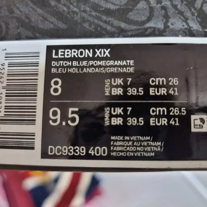 [BUNJANG] Nike LeBron Basketball Shoes Fluorescent Color / 나이키 르브론 농구화 형광색