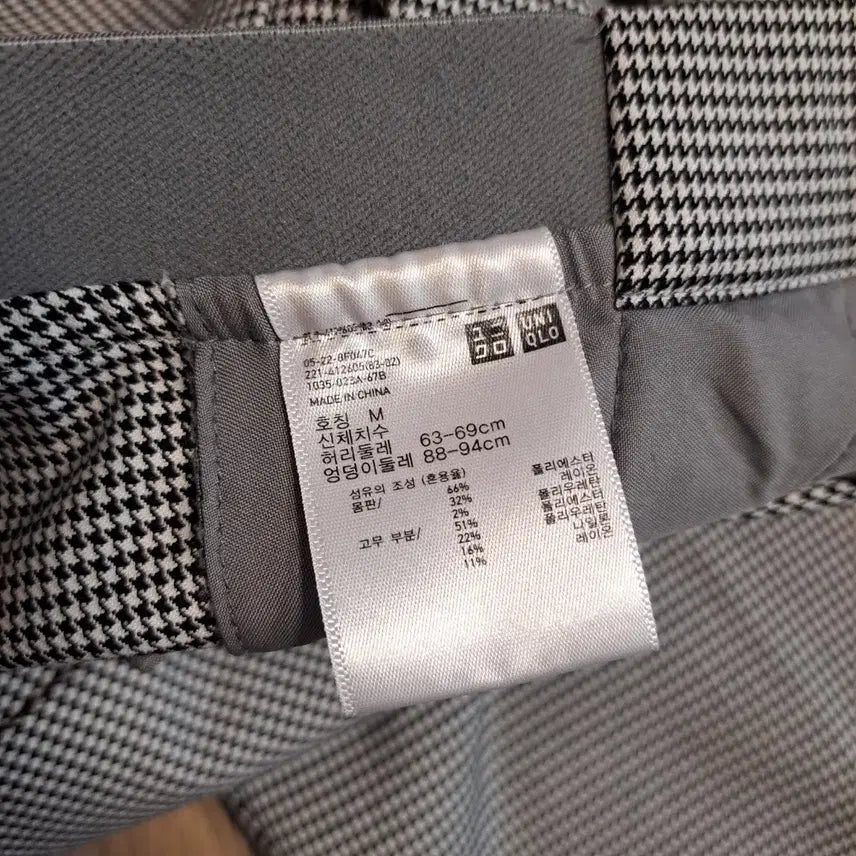 [BUNJANG] Uniqlo Men&