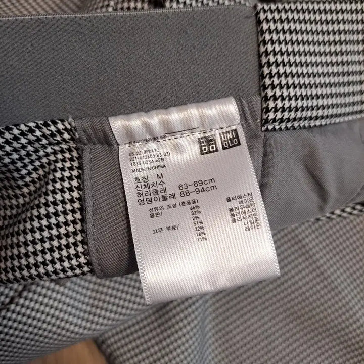 [BUNJANG] Uniqlo Men&
