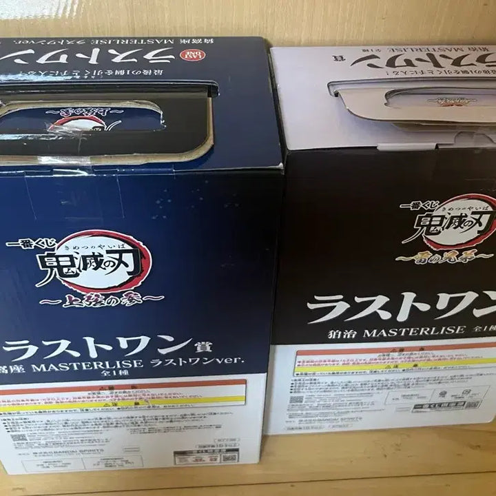 [BUNJANG] Demon Slayer Akaza C Prize + Last One Hakuji Bundle Set (Sealed) / 미개봉) 귀멸 아카자 C상 + 라스트원 하쿠지 일괄 급처