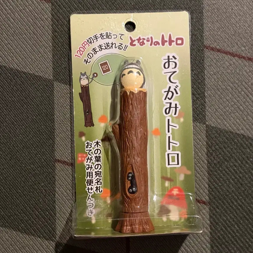 [BUNJANG] Studio Ghibli My Neighbor Totoro Stump Figure / 고전 지브리 그루터기 레터 피규어