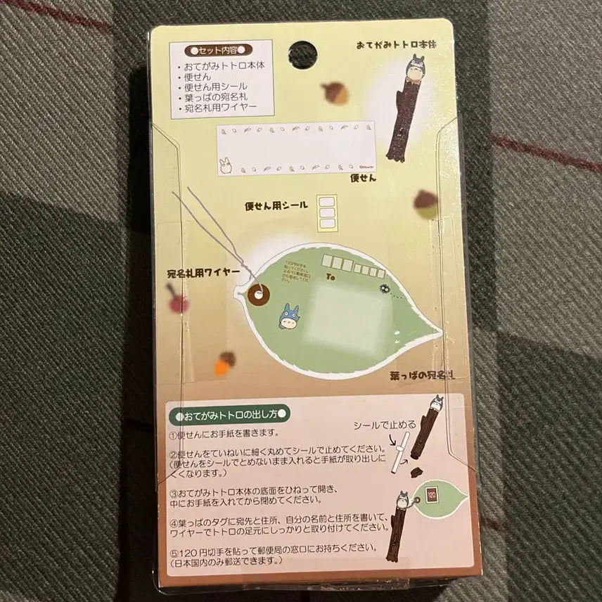 [BUNJANG] Studio Ghibli My Neighbor Totoro Stump Figure / 고전 지브리 그루터기 레터 피규어