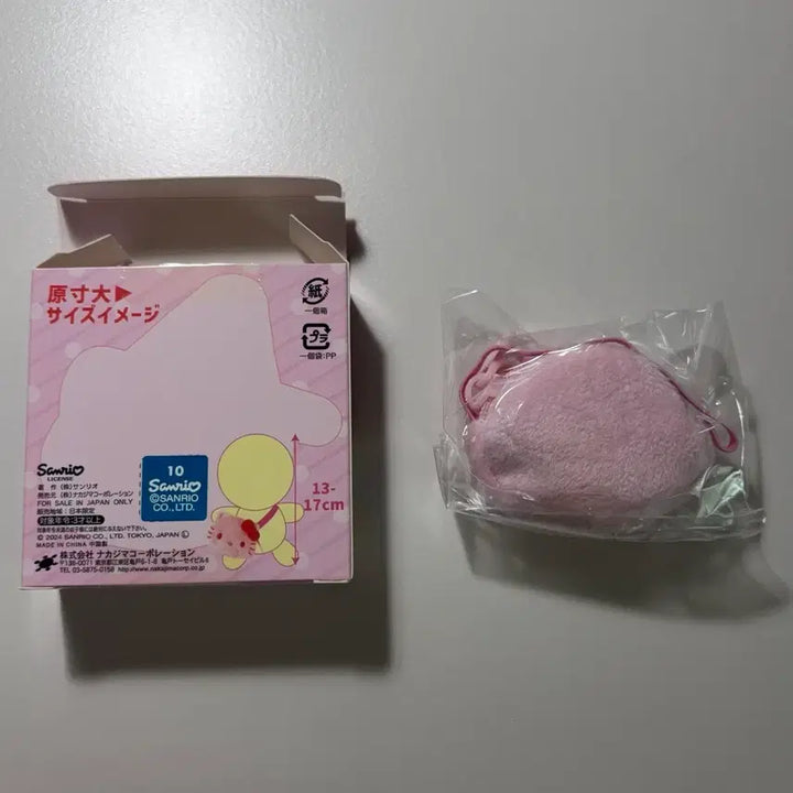 [BUNJANG] Hello Kitty Mini Pouch Bag for Dolls / 헬로키티 인형용 가방 미니 포셰트