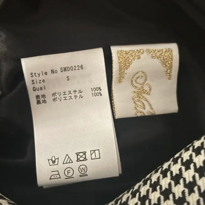[BUNJANG] Michelle Macaron Chidori Skirt / 정품 미셸마카롱 미각 스커트 치도리 S