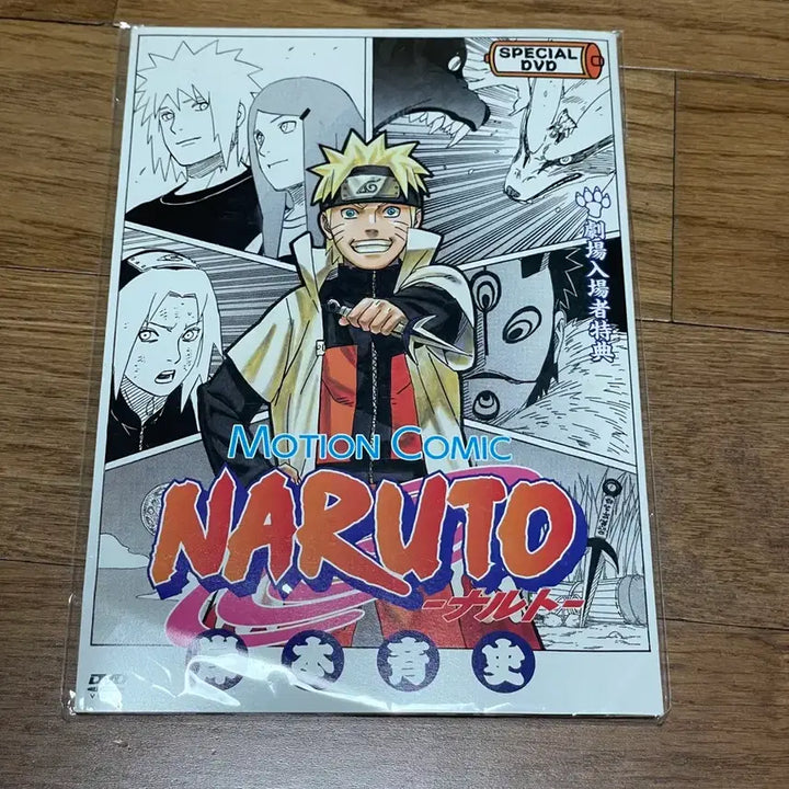 [BUNJANG] Naruto Movie Special Edition DVD &amp; Cards / 나루토 극장판 특전 dvd, 카드