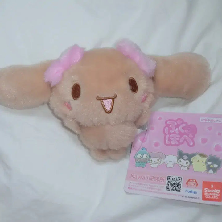 [BUNJANG] Sanrio Cinnamoroll Moka Fukuhouhe Plush Doll / 산리오 시나모롤 모카 푸쿠호페 인형 누이구루미