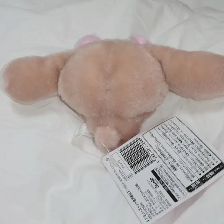 [BUNJANG] Sanrio Cinnamoroll Moka Fukuhouhe Plush Doll / 산리오 시나모롤 모카 푸쿠호페 인형 누이구루미