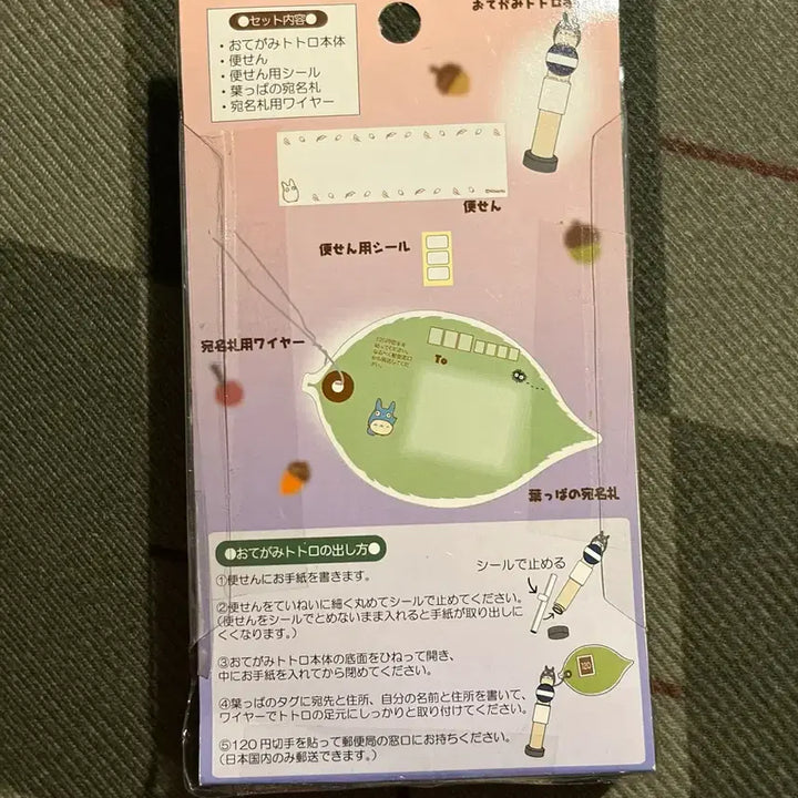 [BUNJANG] Studio Ghibli Totoro Bus Stop Letter Figure / 지브리 고전 버스정류장 레터 피규어